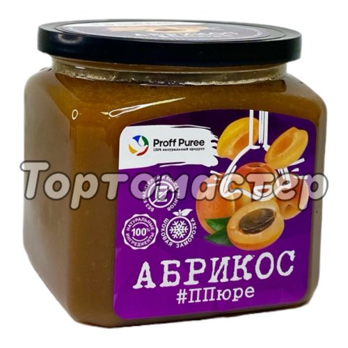 Пюре замороженное Proff Puree Абрикос 500 г НФ-00000181