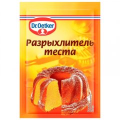 Разрыхлитель Dr.Oetker (Dr. Bakers) 10 г 1-84-001199