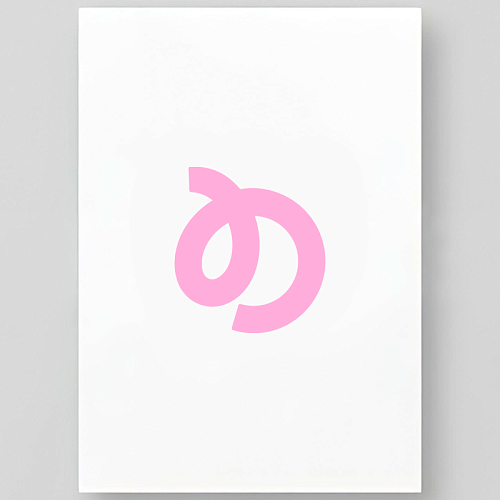 Пищевая печать на тонкой вафельной бумаге А4 (По вашему макету) 