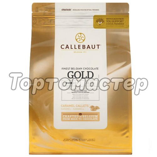 Шоколад Gold CALLEBAUT 30,4% 500 г CHK-R30GOLD-2B-U75