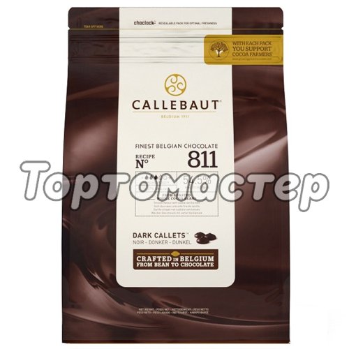 Шоколад тёмный CALLEBAUT 54,5% 10 кг 811NV-595